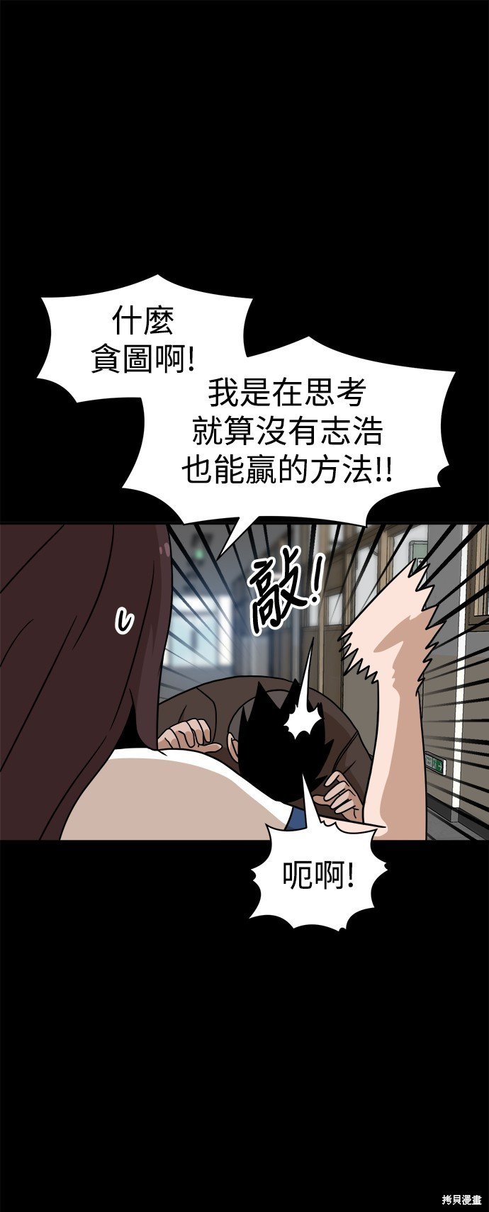 第95话