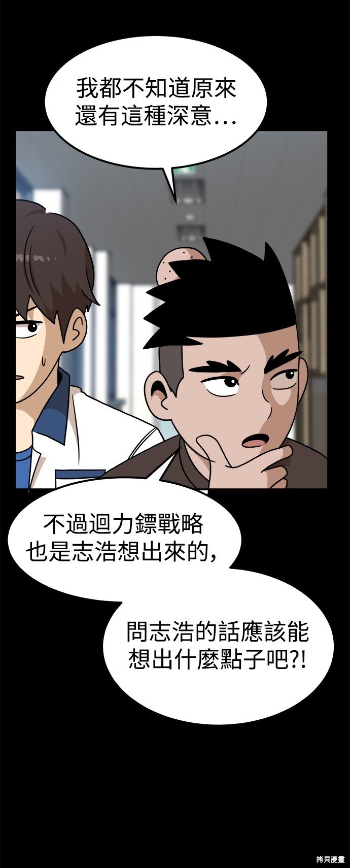 第95话