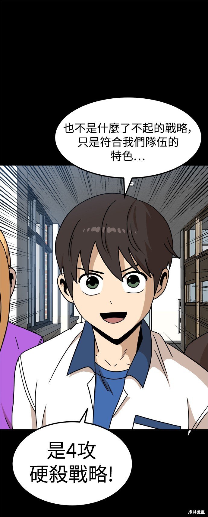 第95话