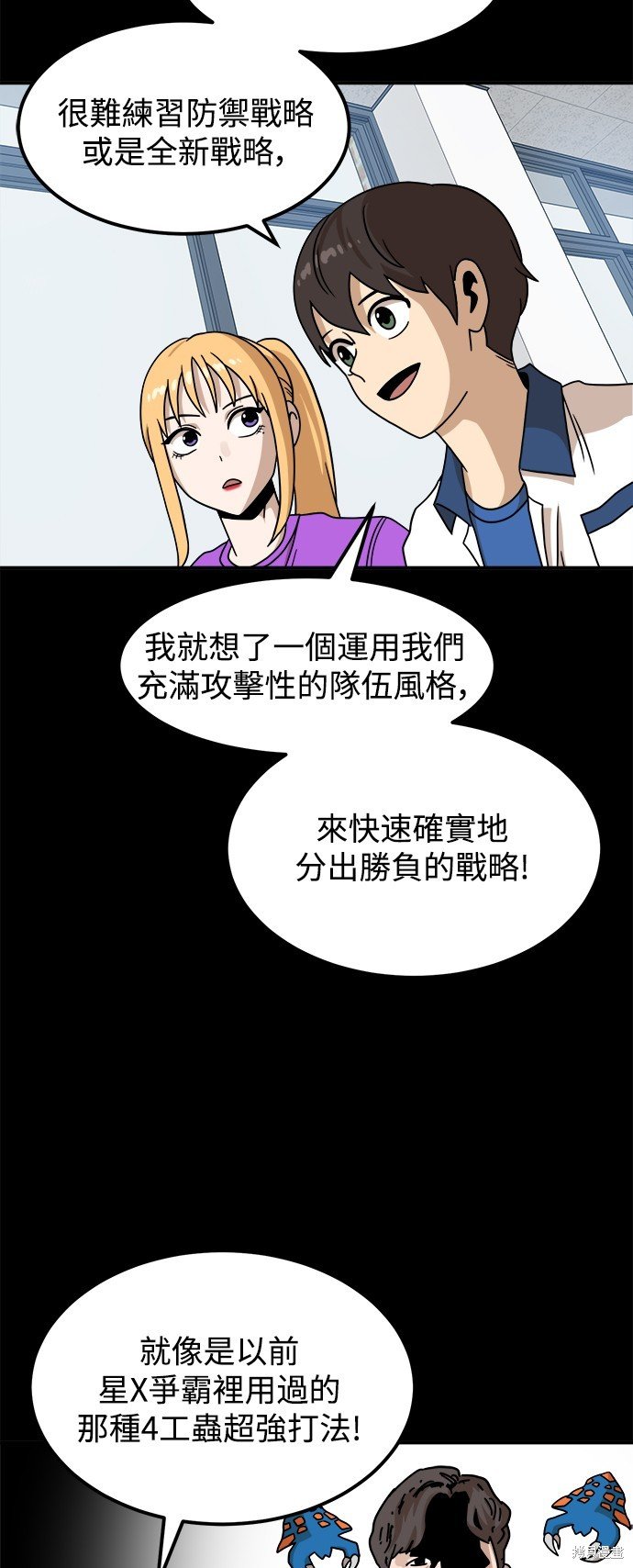 第95话