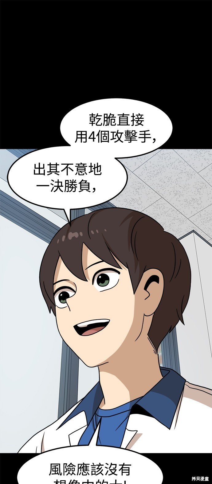 第95话