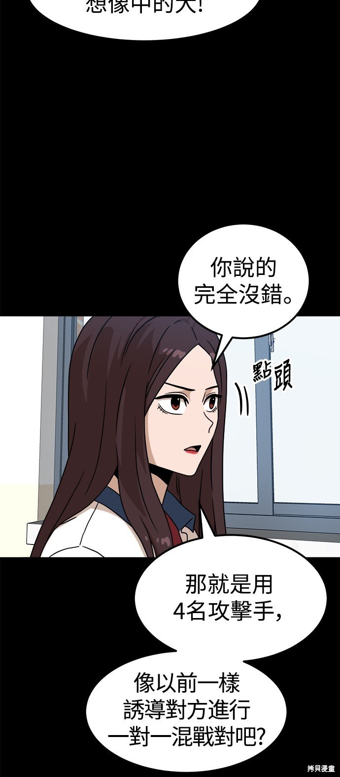 第95话