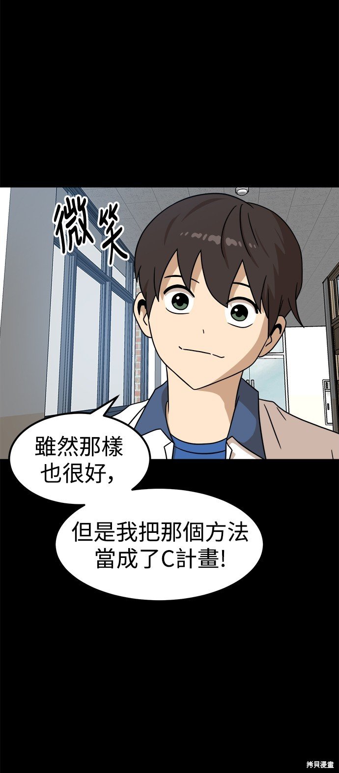 第95话