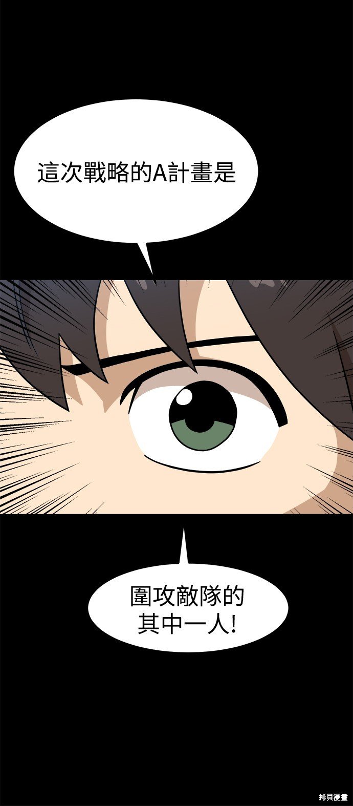 第95话
