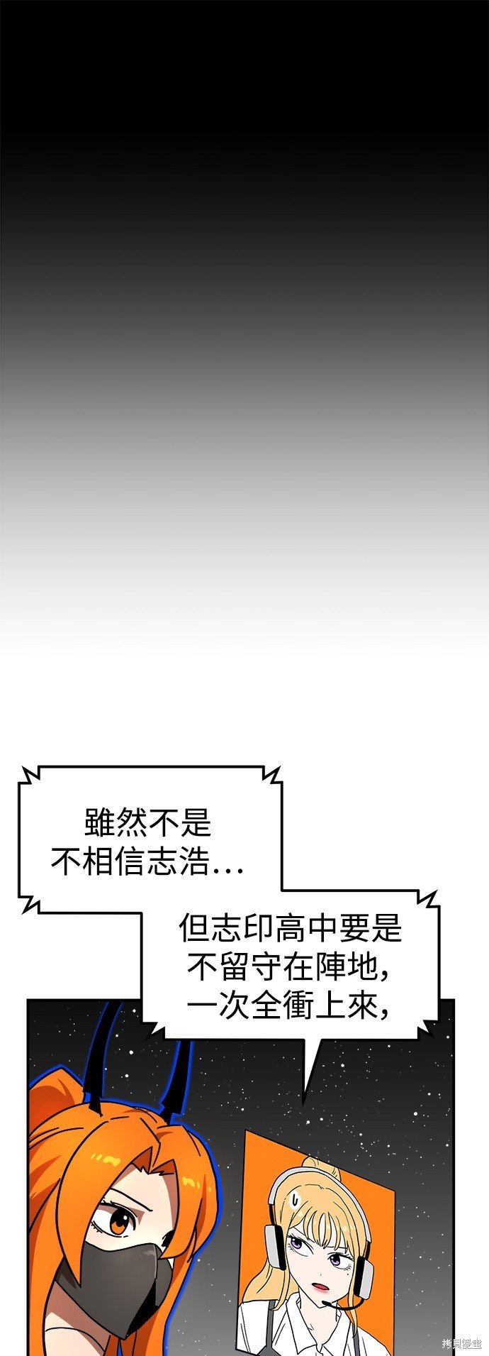 第95话