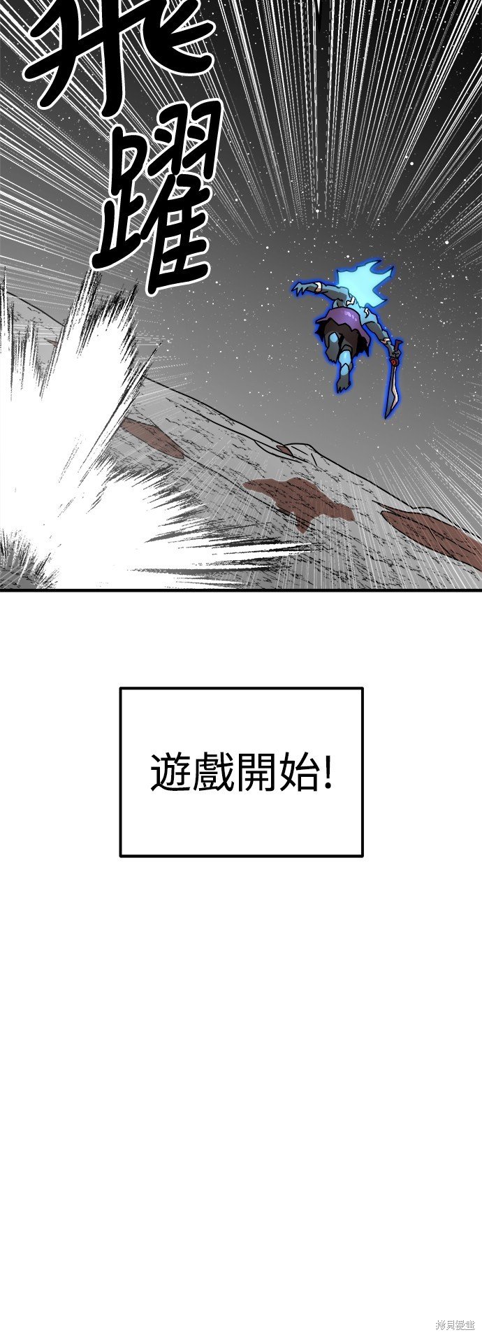 第95话