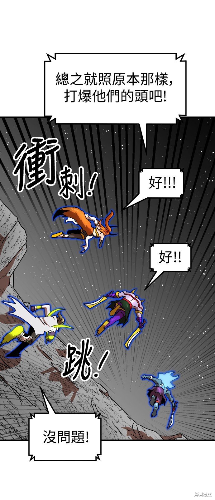 第95话
