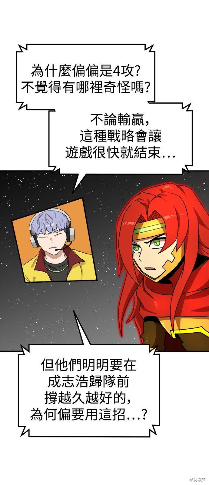 第95话