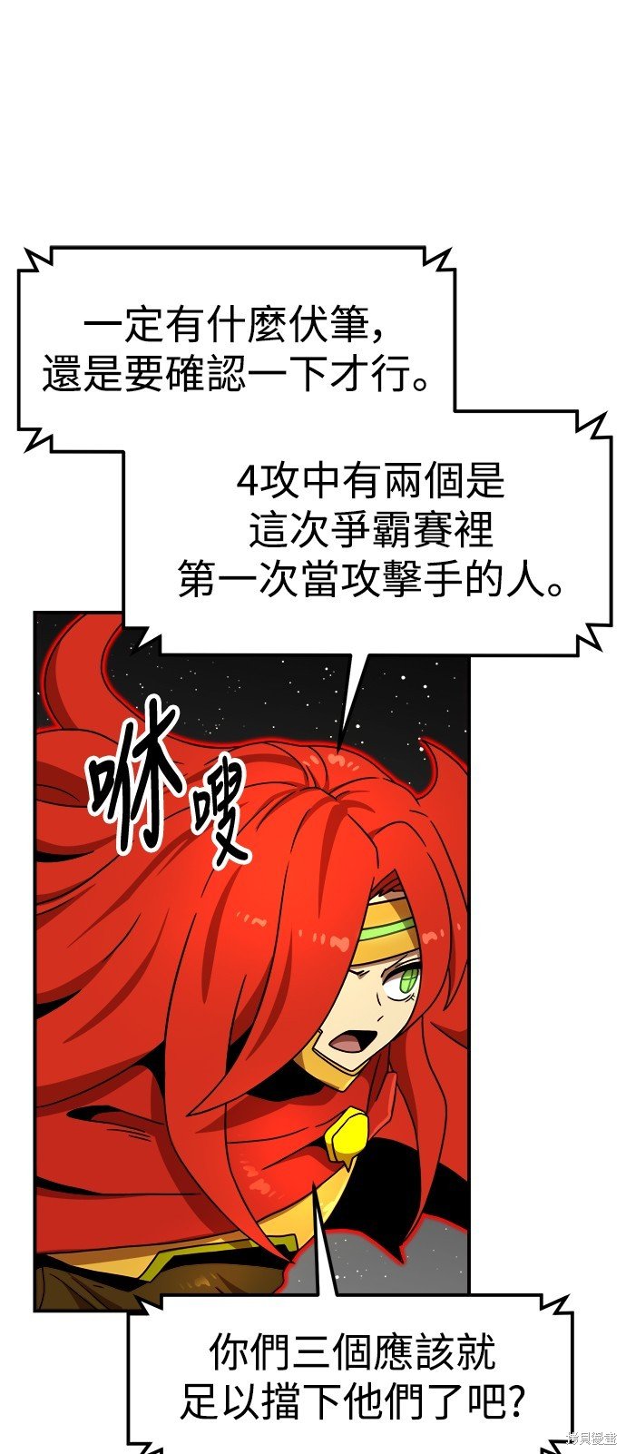 第95话