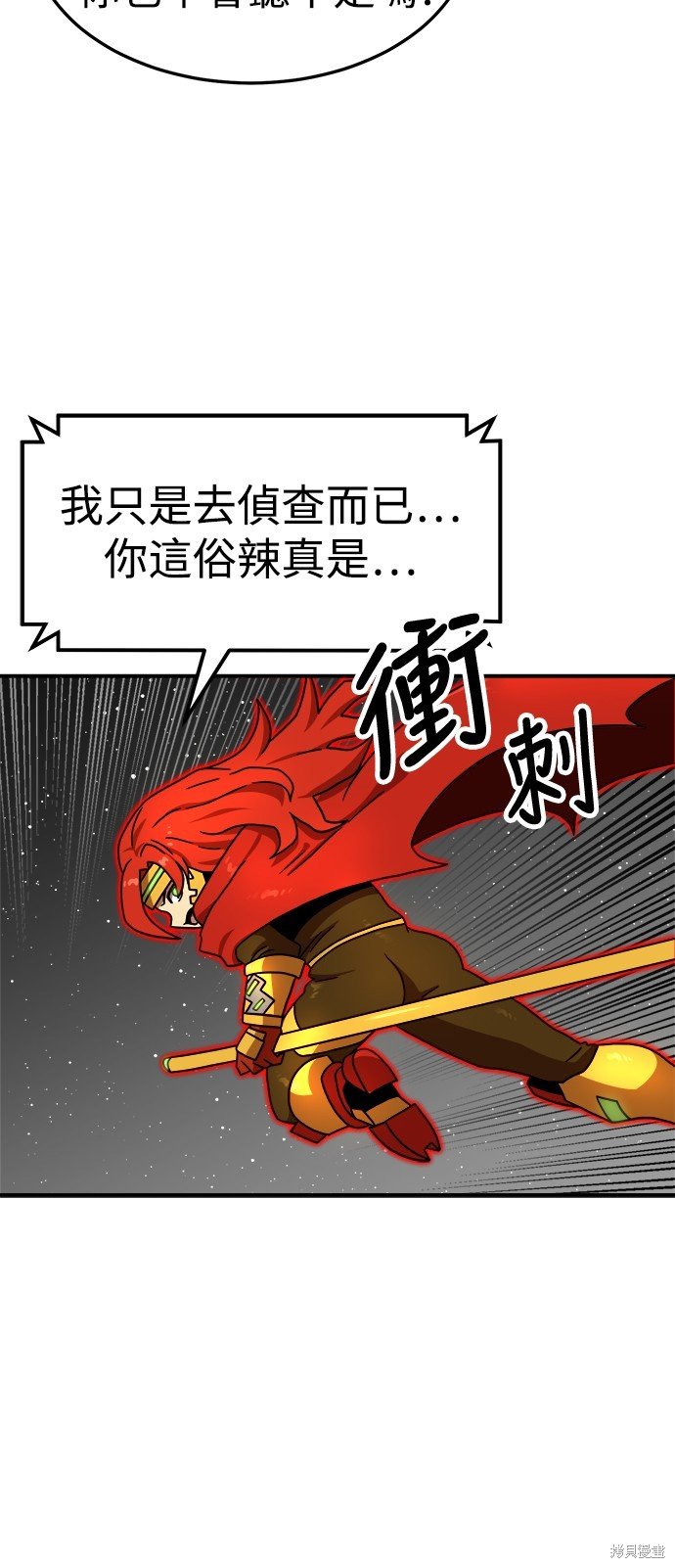 第95话