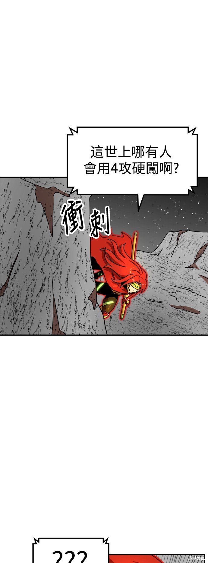 第95话