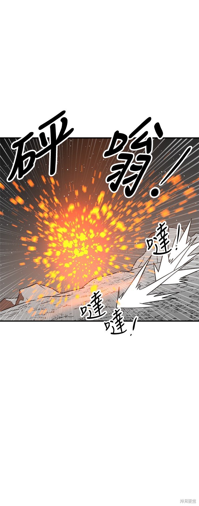 第95话