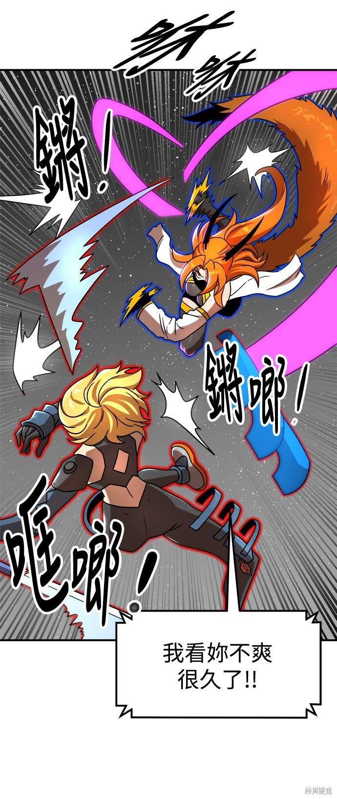 第95话