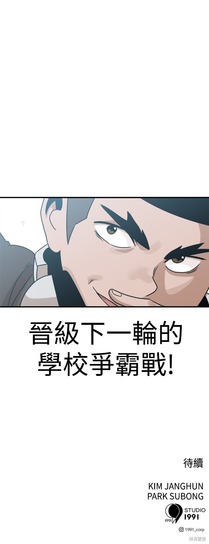 第95话