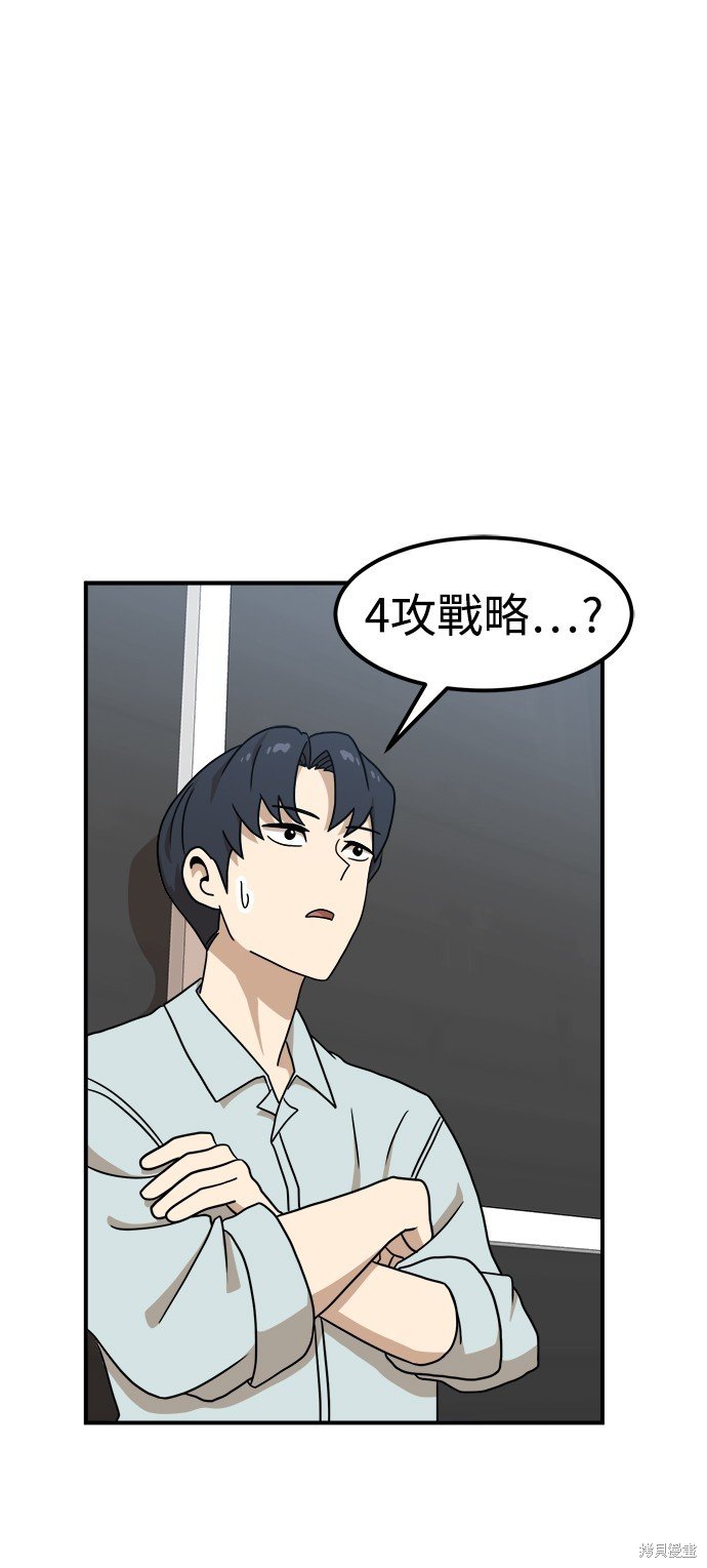 第96话