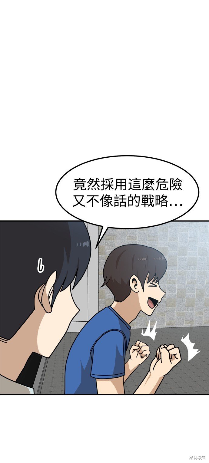 第96话