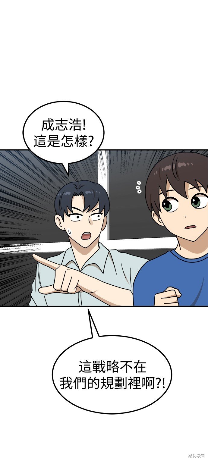 第96话