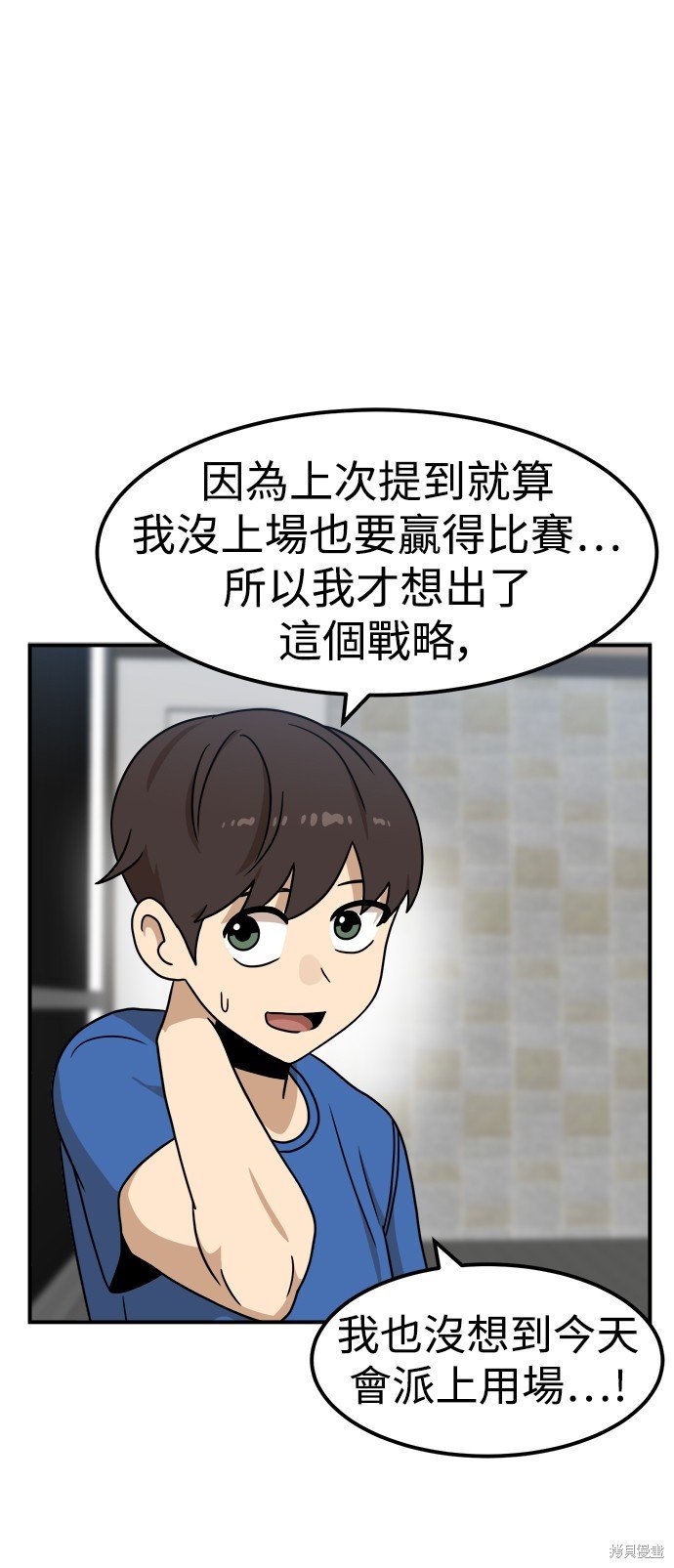第96话