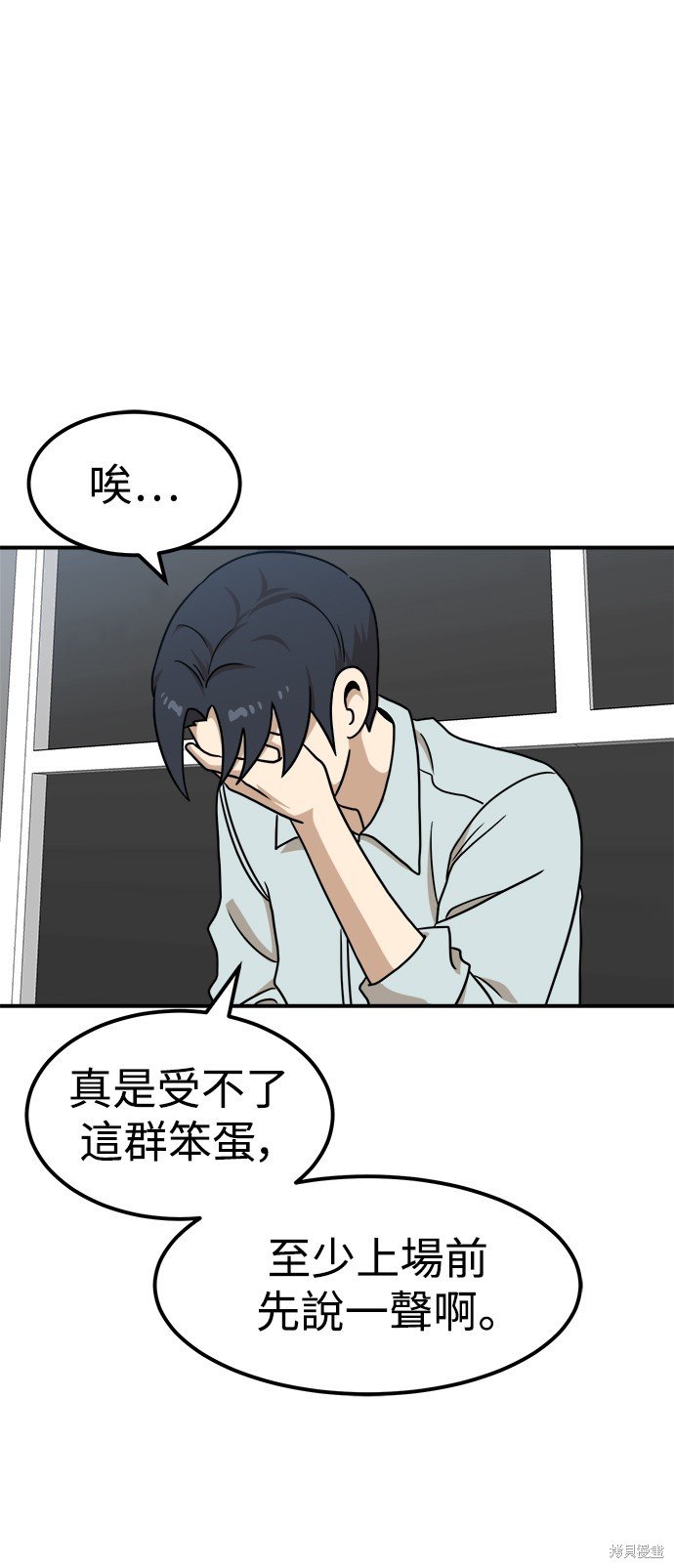 第96话