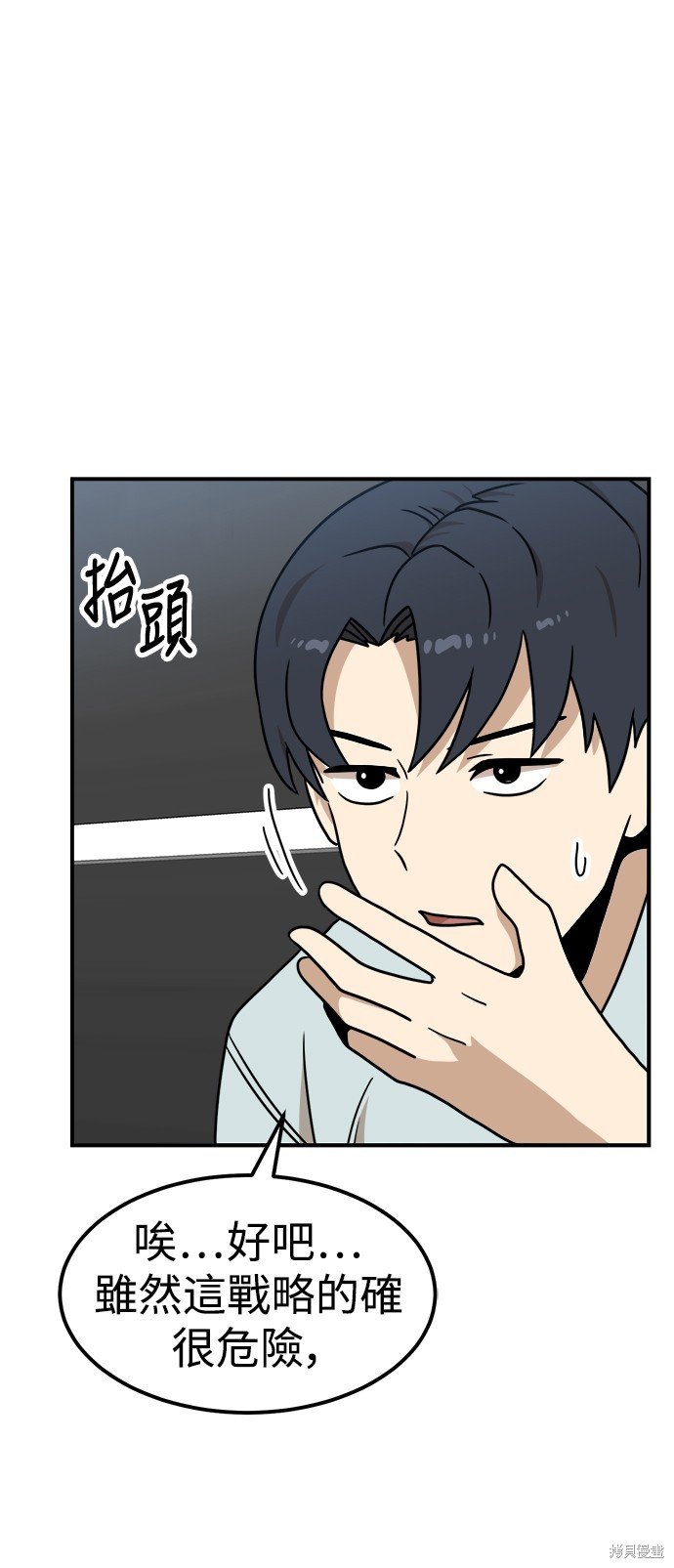 第96话