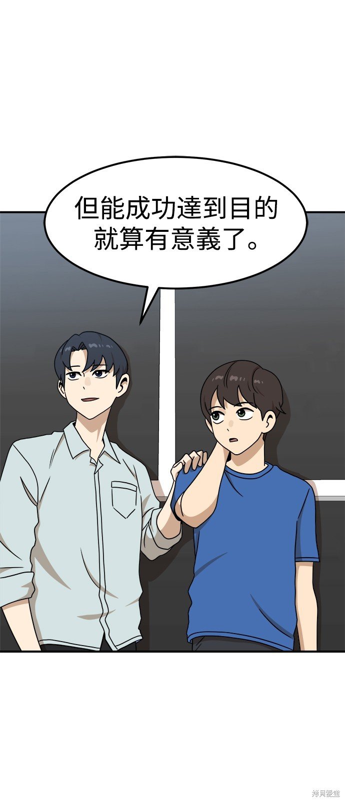 第96话