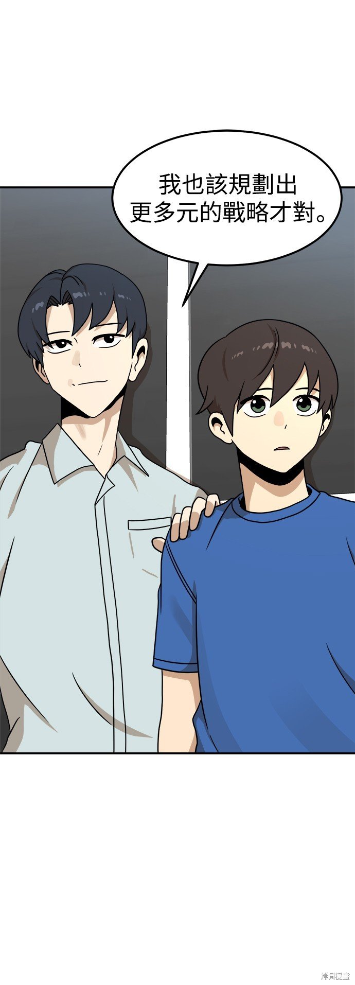 第96话