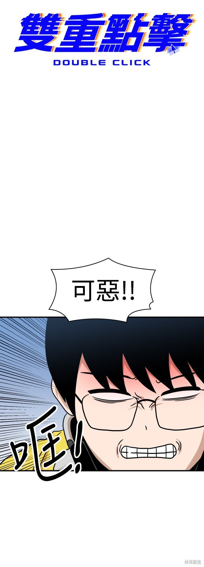 第96话