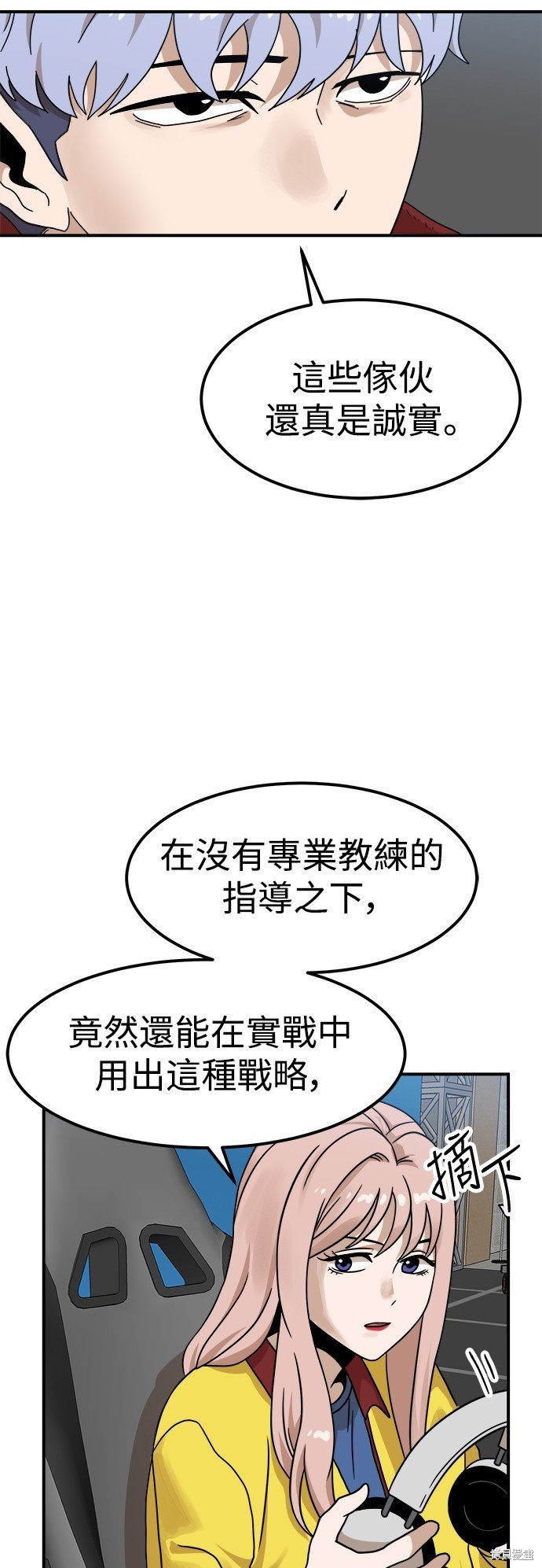 第96话