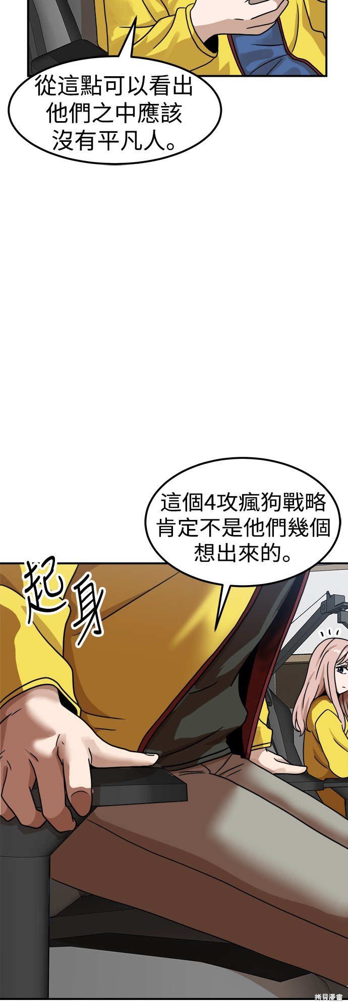 第96话