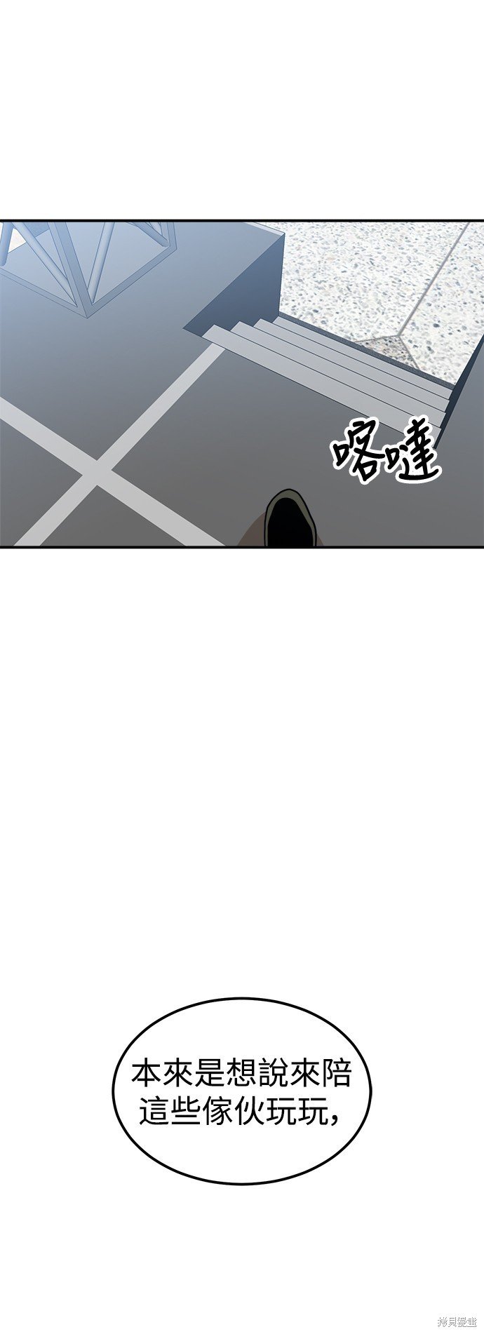 第96话