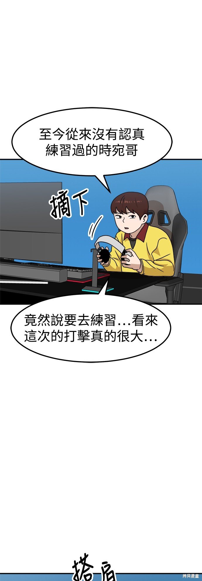 第96话