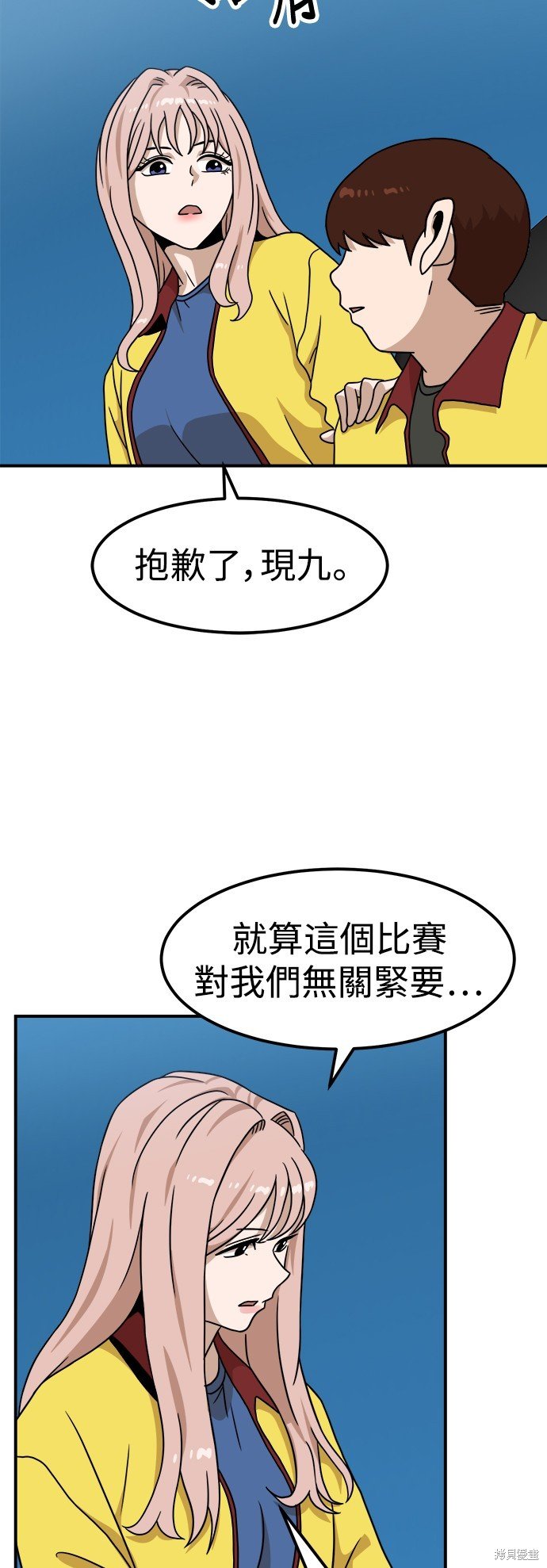 第96话