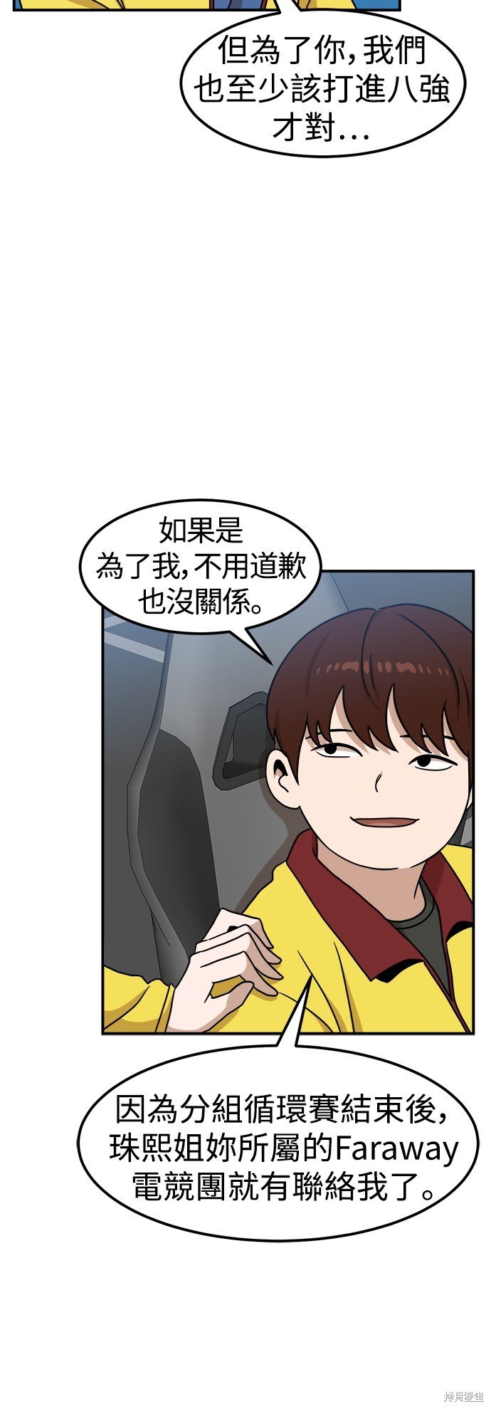 第96话