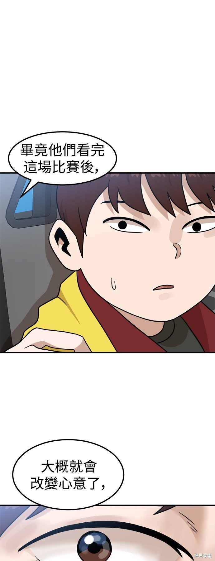 第96话