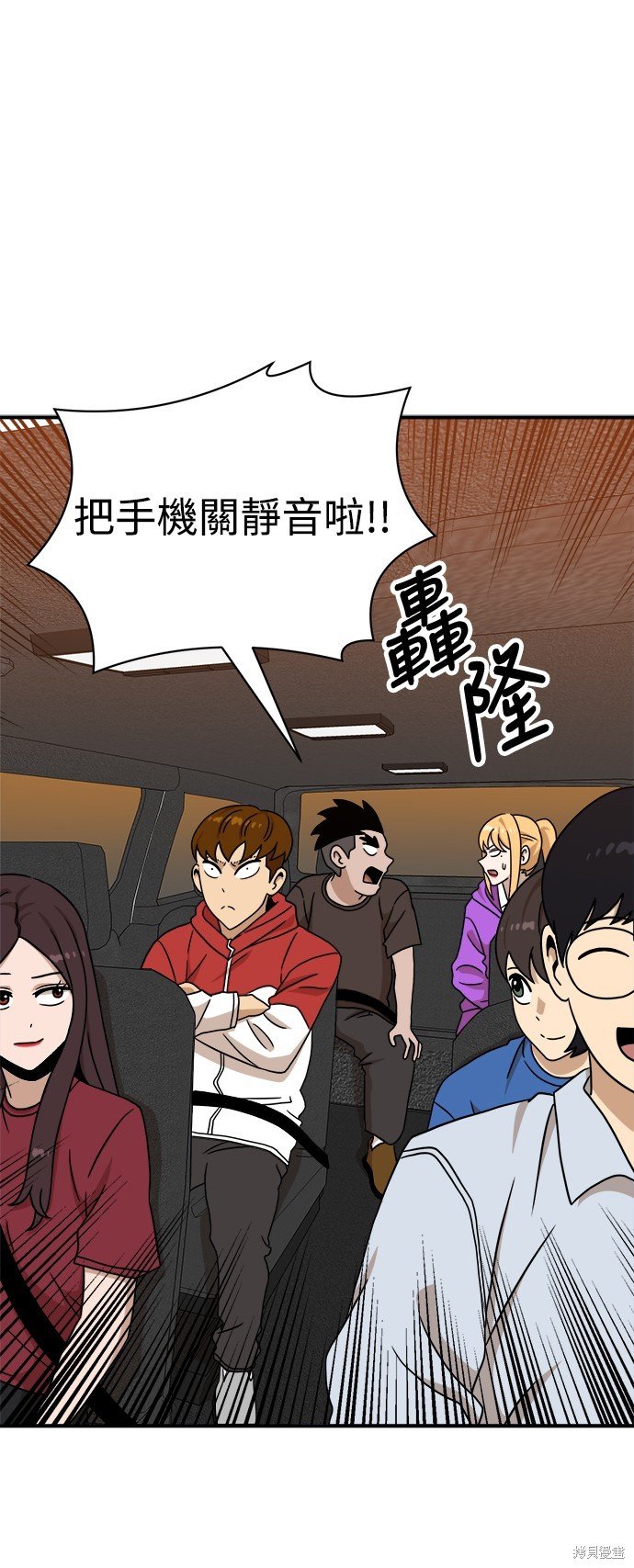 第96话
