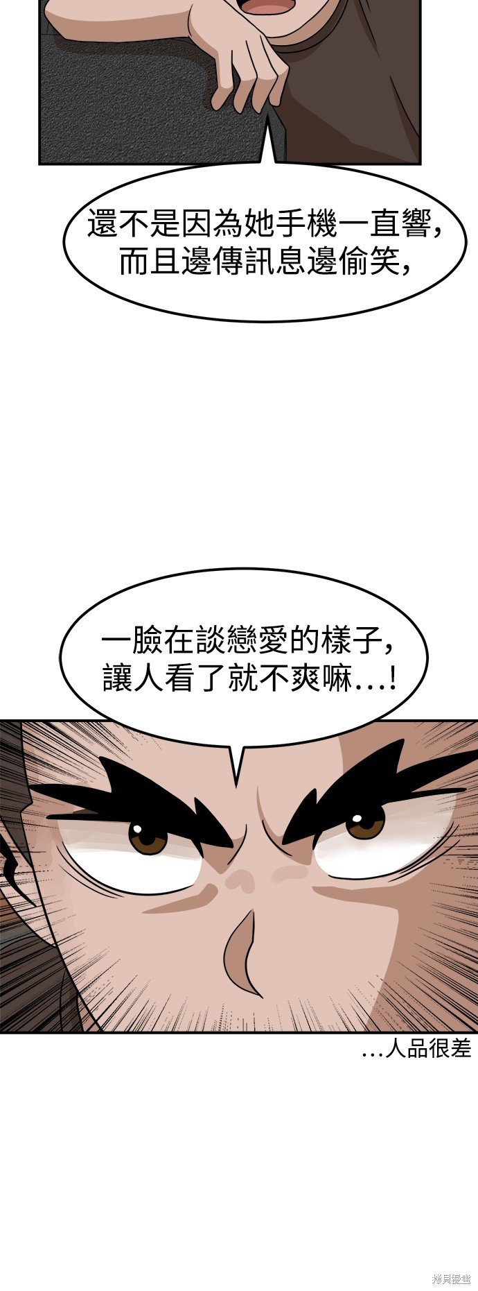 第96话