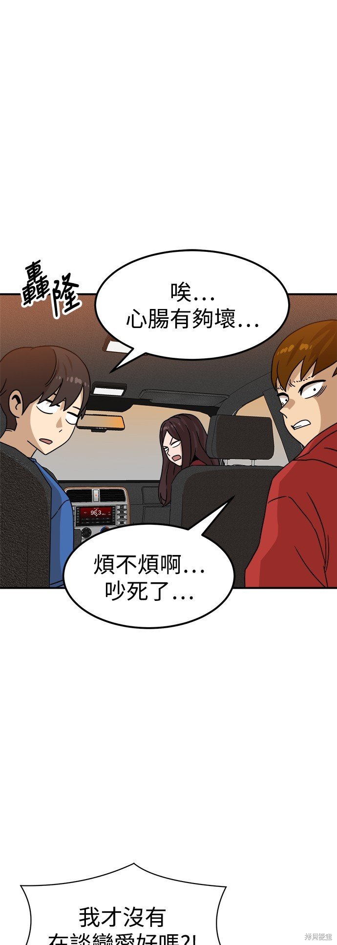 第96话