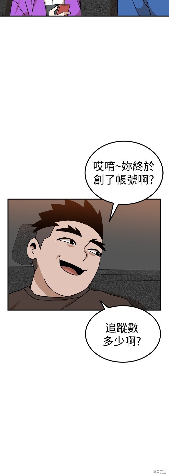 第96话