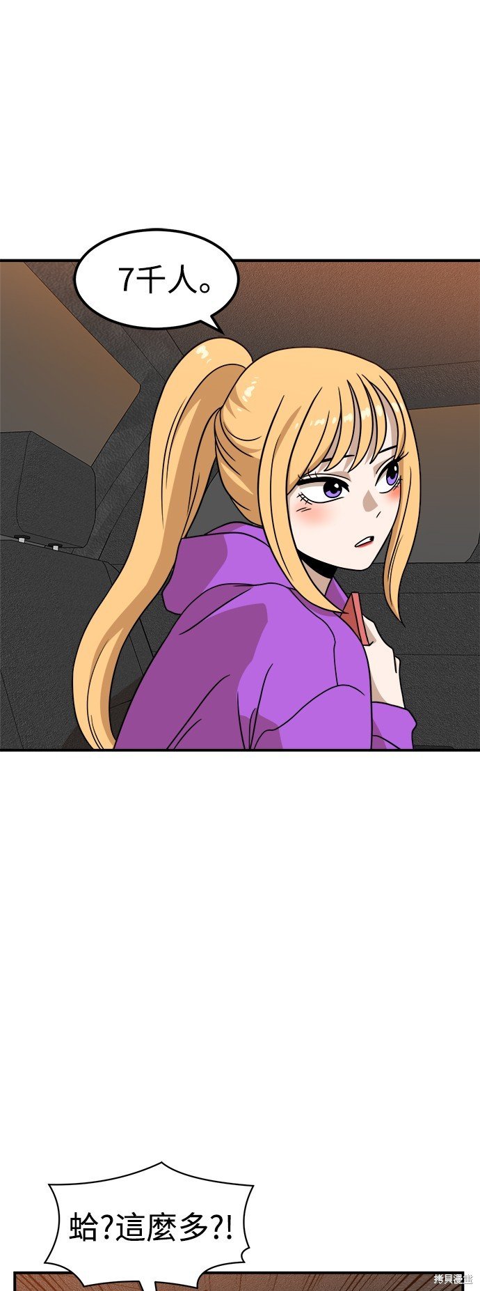 第96话