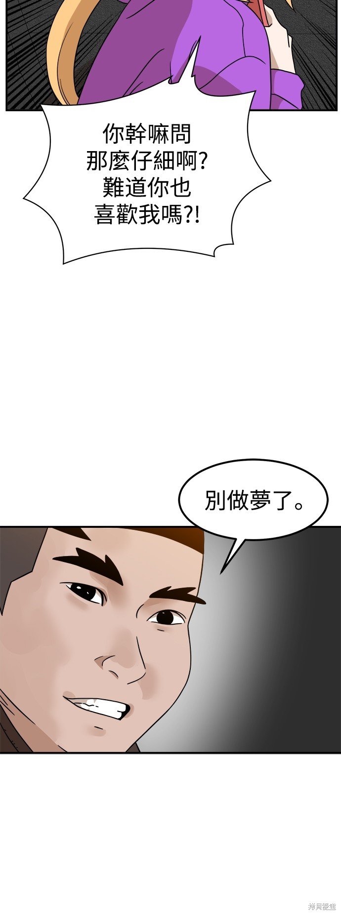 第96话