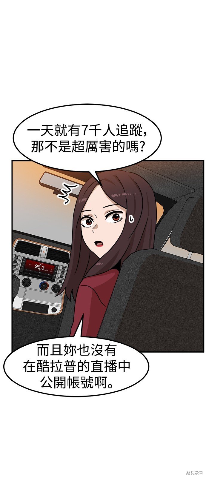 第96话
