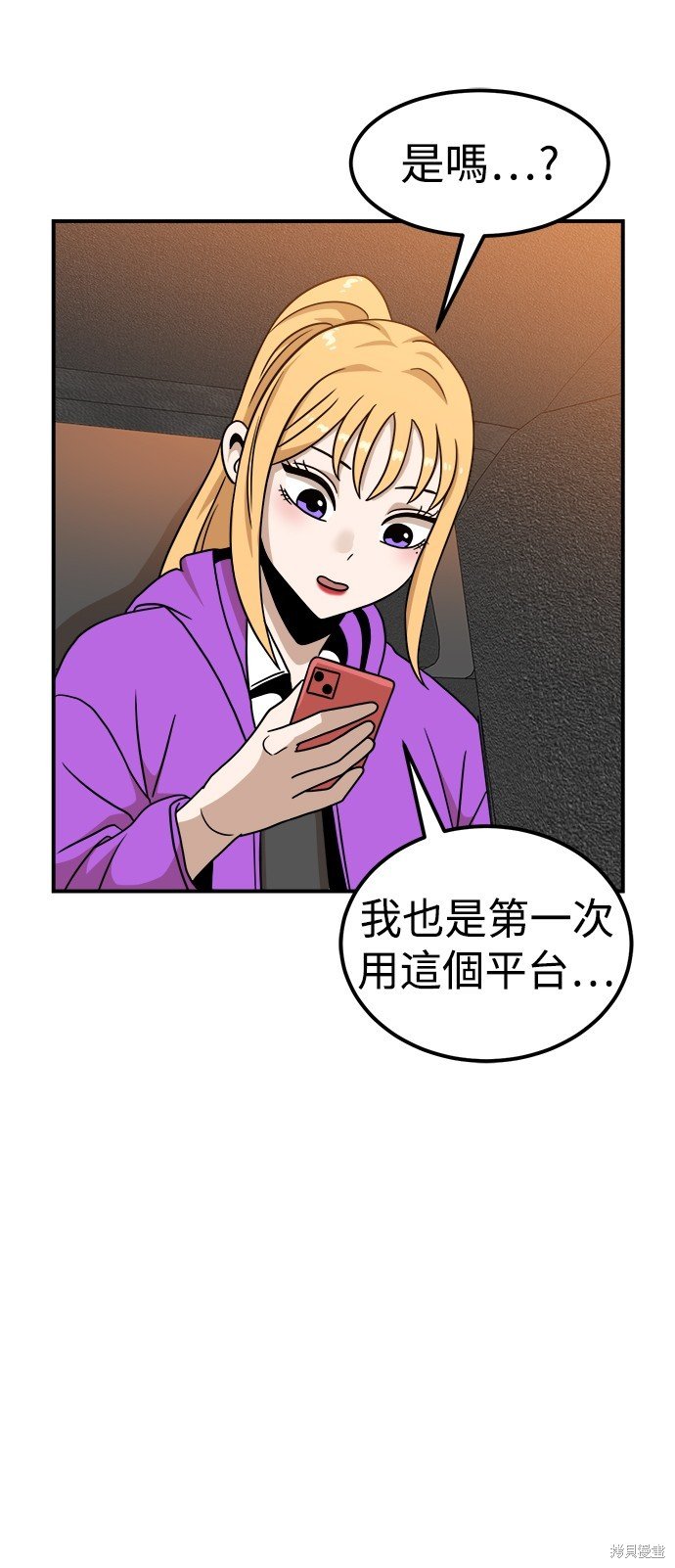 第96话