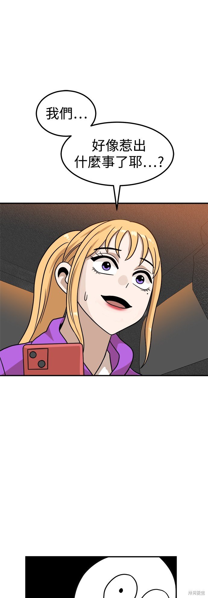 第96话