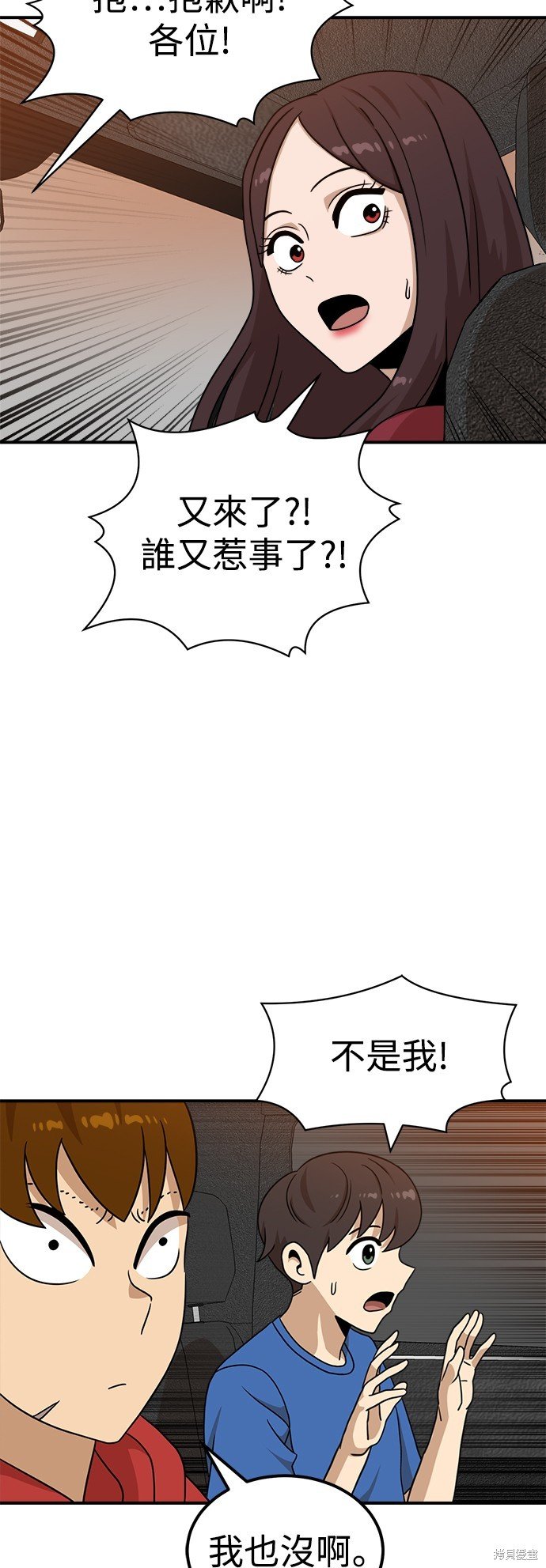 第96话