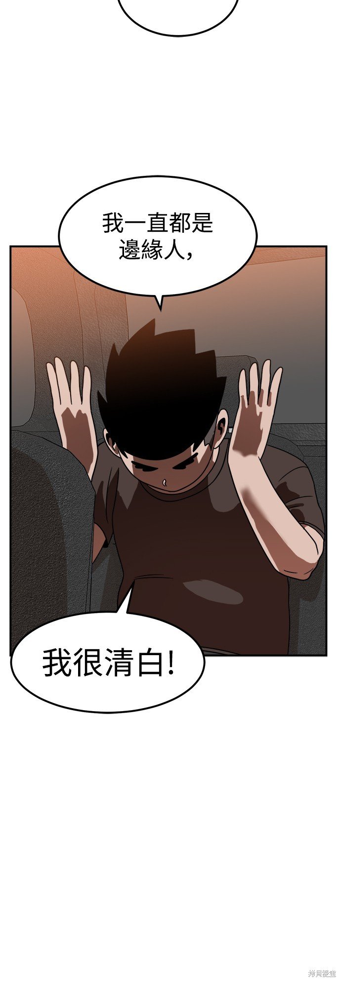 第96话