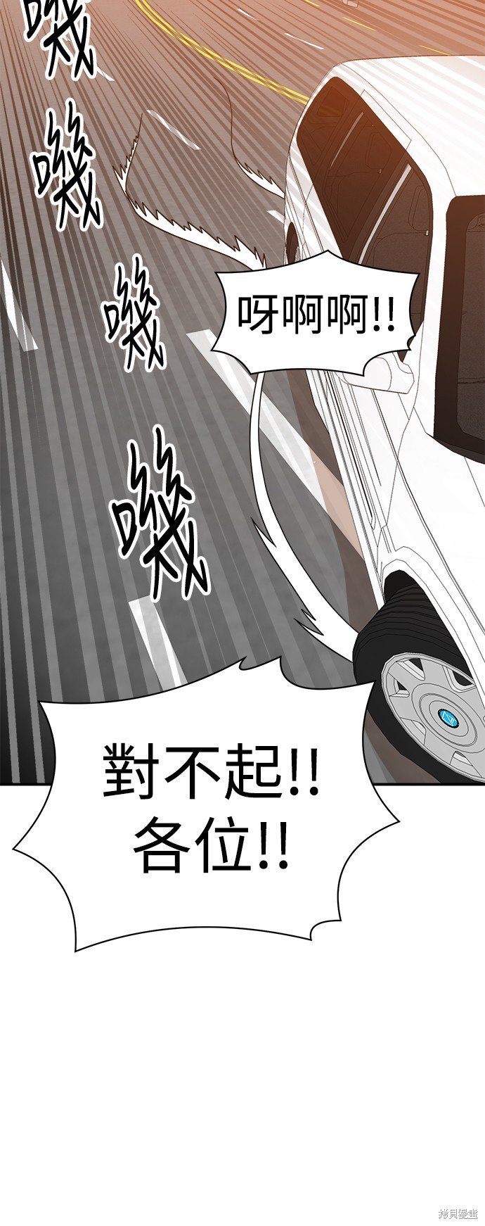 第96话