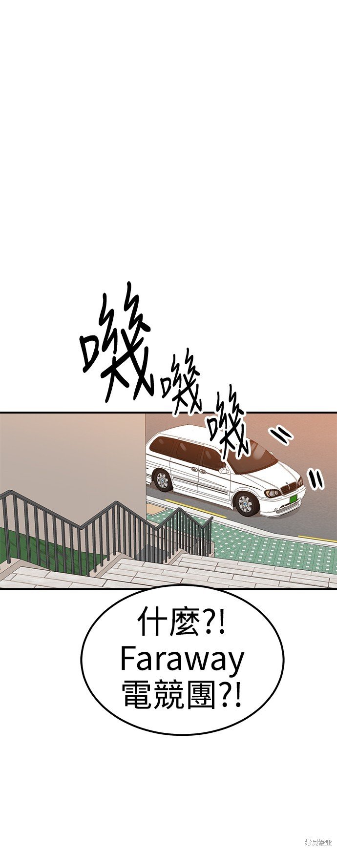 第96话