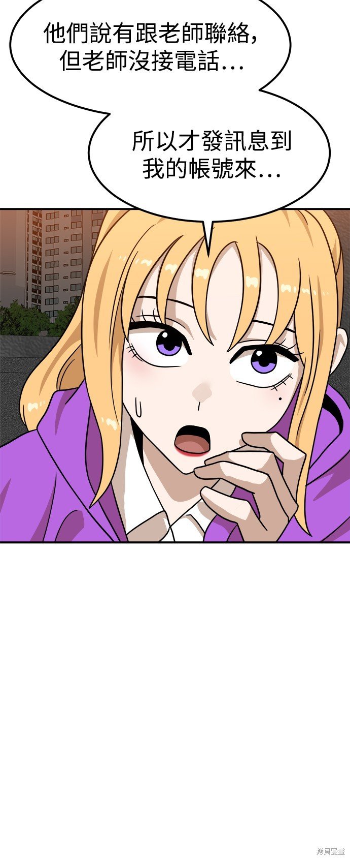 第96话