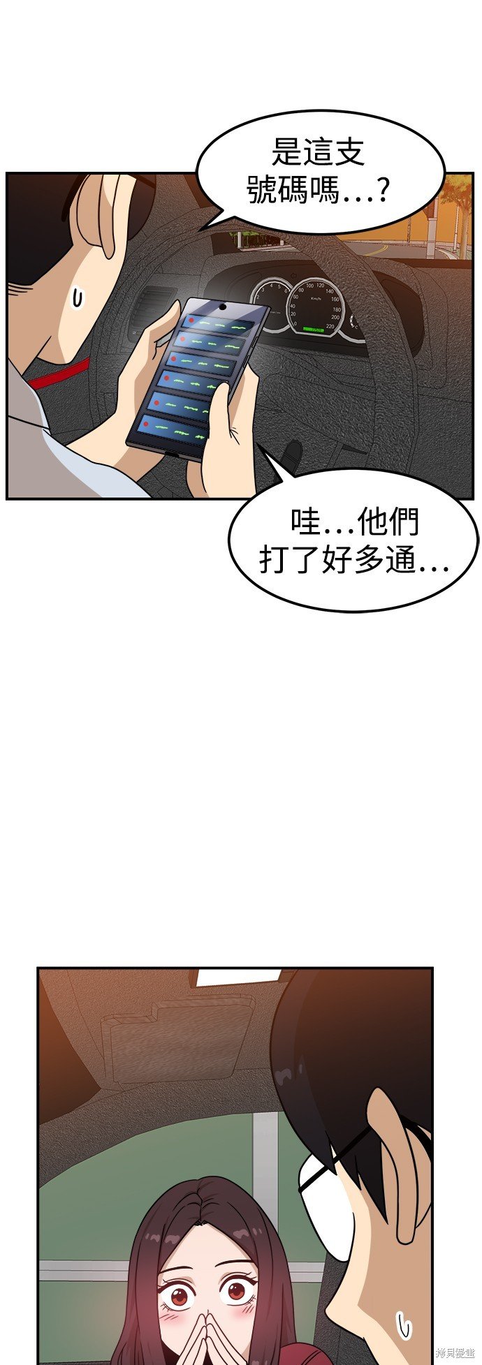 第96话