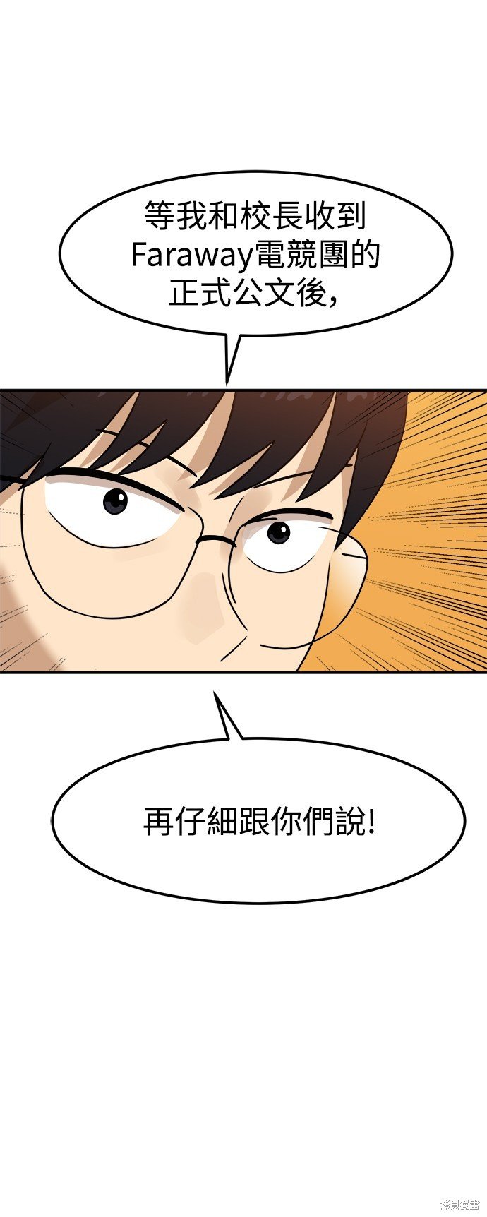 第96话